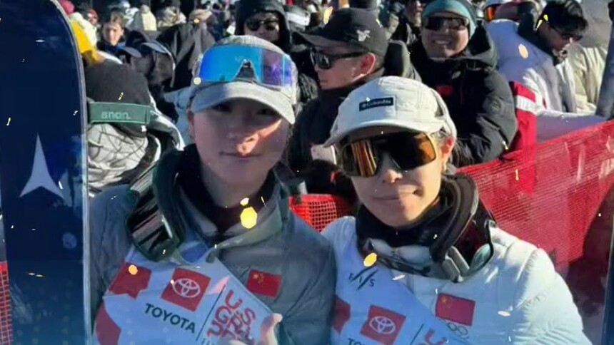 AIGC看体育 | 李方慧夺得自由式滑雪U型场地世界杯美国阿斯本站金牌