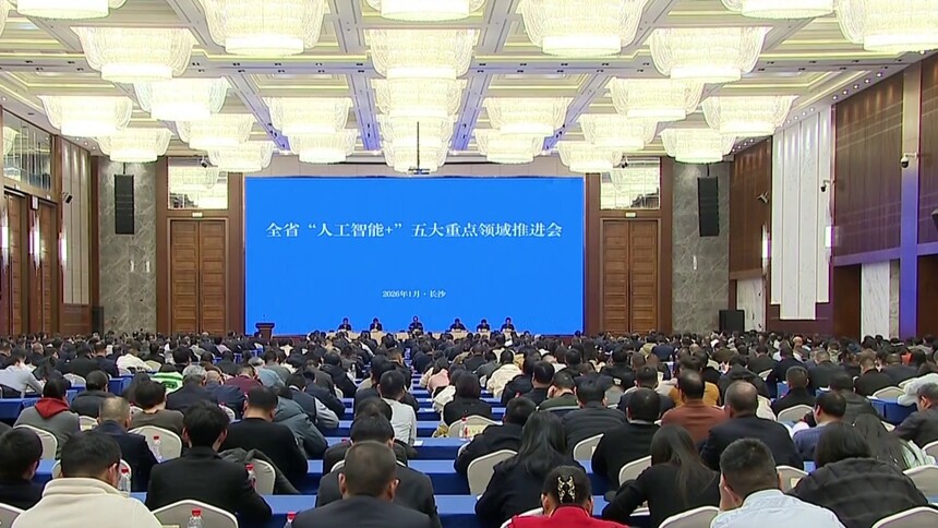 毛伟明在全省“人工智能+”五大重点领域推进会上强调 跃马扬鞭抢发展先机 乘智而上为发展赋能