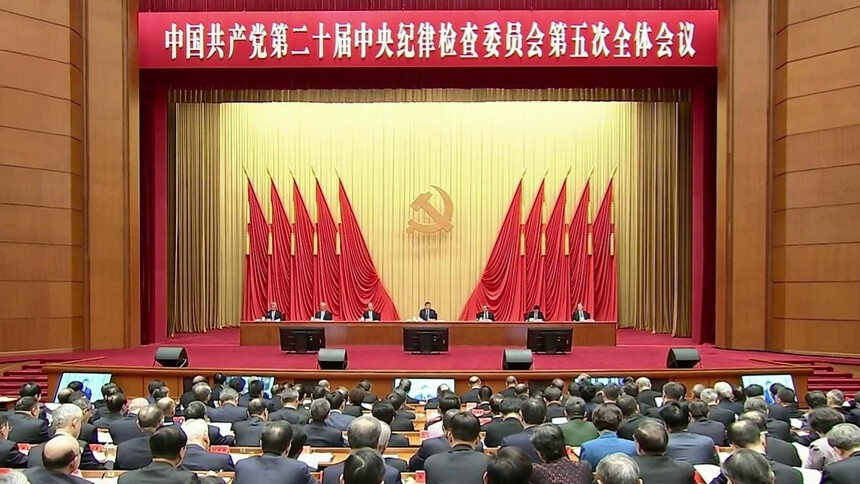 习近平：以更高标准更实举措推进全面从严治党 为实现“十五五”时期目标任务提供坚强保障