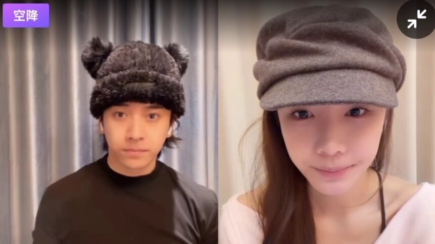 《玉茗茶骨》陈若轩张南直播陪看全程回顾