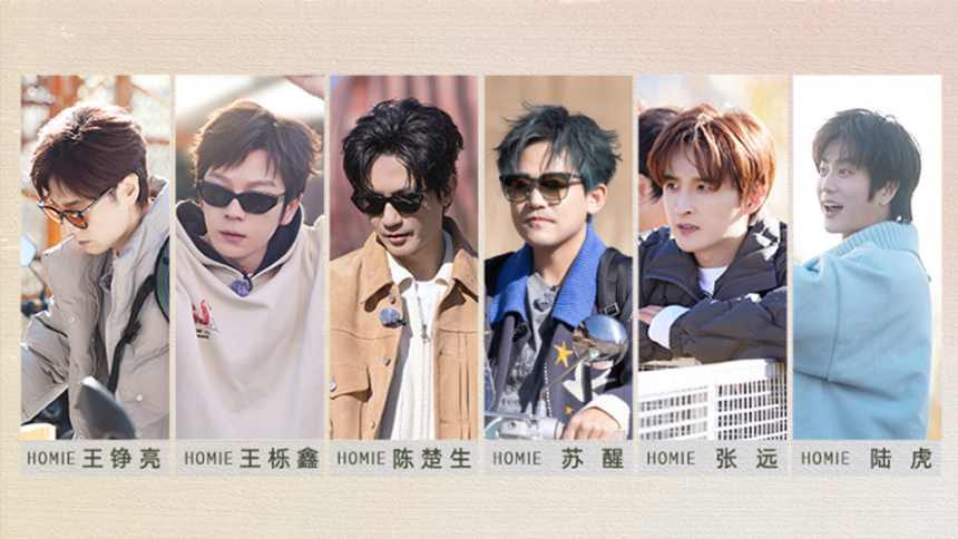 快乐老友·超前营业