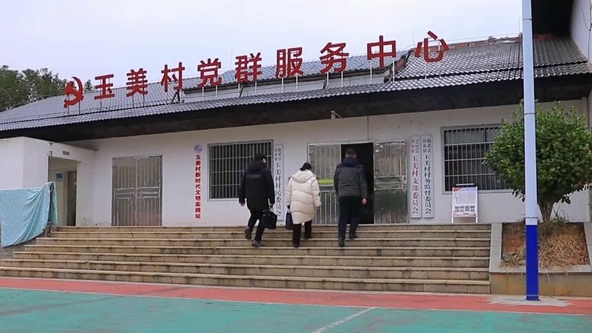 纪检监察这一年 驰而不息纠“四风”树新风 筑牢中央八项规定堤坝