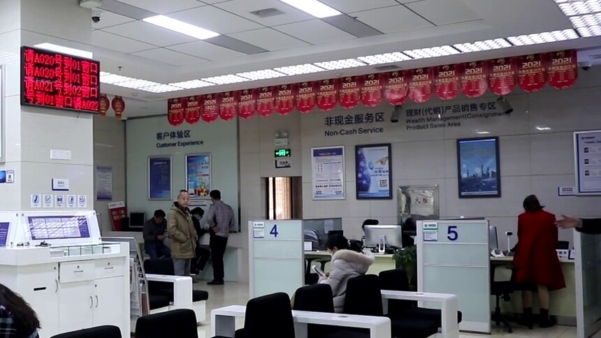 湖南银行业支持经济高质量发展工作情况