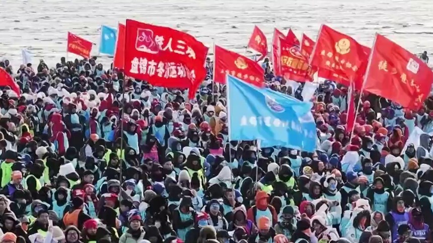 秀我中国｜在千里冰封的辽河口 体验冰凌穿越的独特乐趣