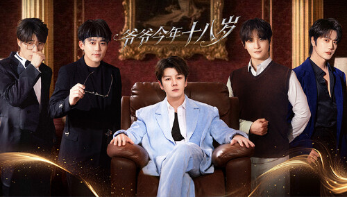 快乐老友·有风季