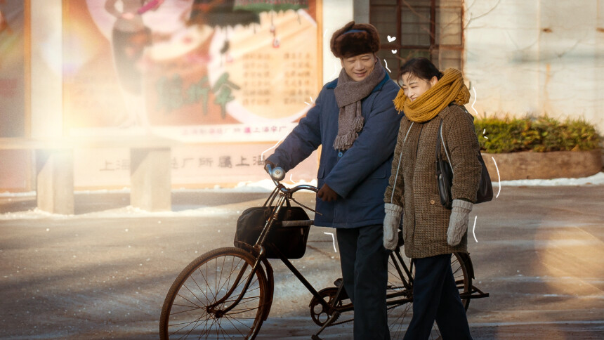 《好好的时光》定档大年初七！梅婷田雨陈昊宇演绎笑闹烟火人家