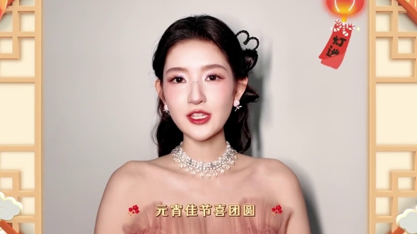 《2026湖南卫视芒果TV元宵喜乐会》王玉雯为大家准备了一句谜语，你猜到了吗？