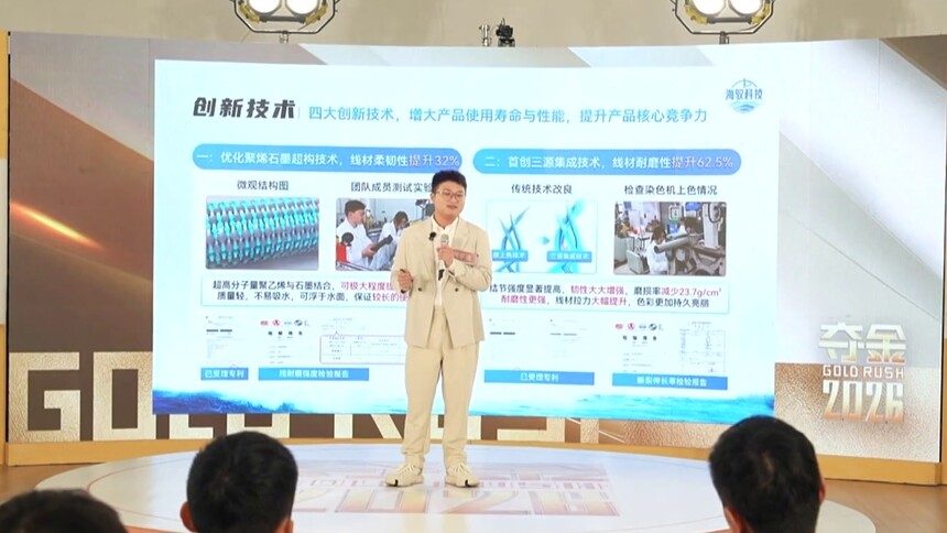 夺金 2026 湘江逐浪 硬核破局