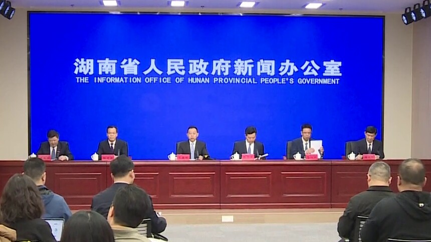 直面企业痛点！湖南启动“企业服务年”行动