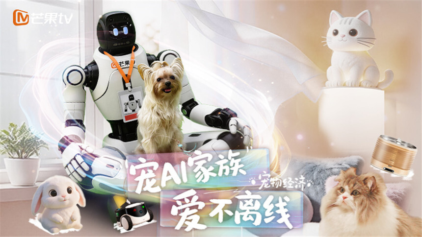 “智”敬美好生活