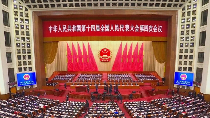 十四届全国人大四次会议在京开幕