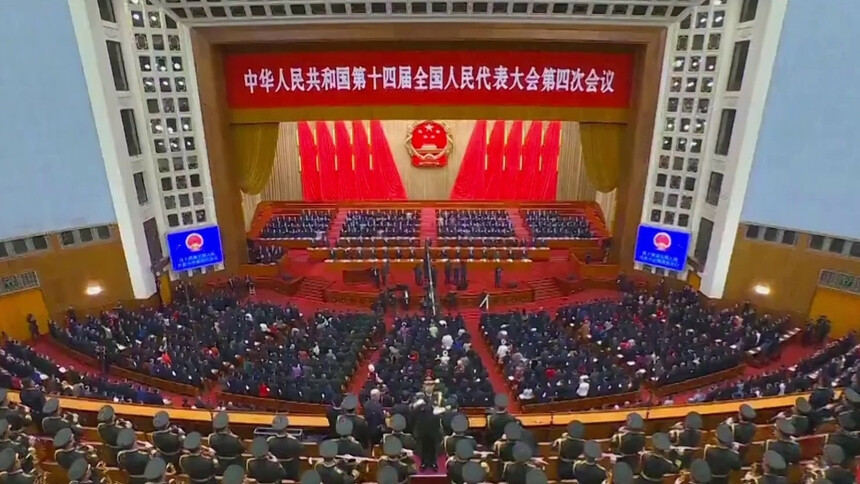 十四届全国人大四次会议在京开幕