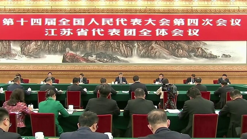 习近平：经济大省要在研究新情况解决新问题上下功夫出经验