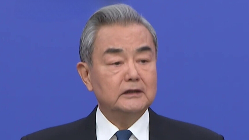 两会·外长记者会｜王毅：中国外交坚定站在历史前进的正确一边