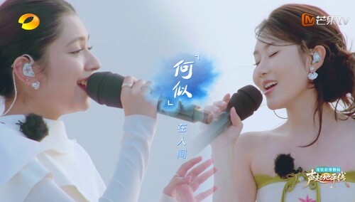 纯享：张曦匀&李佩玲《鱼儿说》