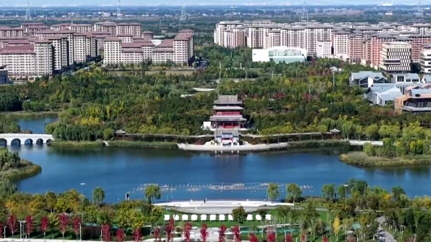 千年大计 雄安作答