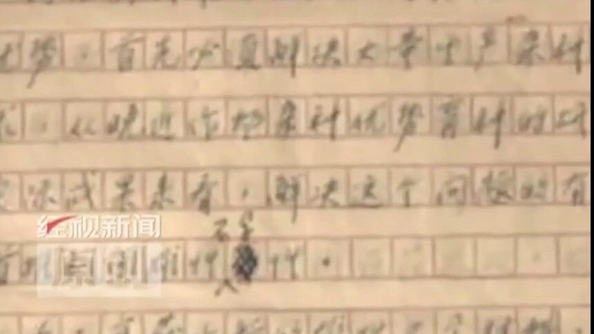 清明纪念袁隆平院士 隆平水稻博物馆员工为其扫墓 明天博物馆将发布珍藏信件 手稿 写尽了袁院士对家人的亏欠