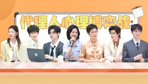 初入职场·金融季 加更版