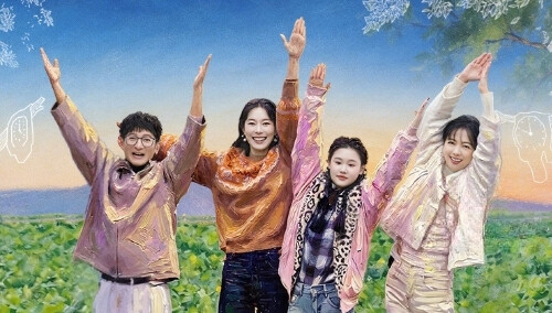 老在一起·田园篇