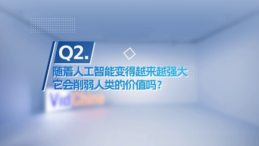 凯文·凯利专访：随着人工智能变得越来越强大 它会削弱人类的价值吗