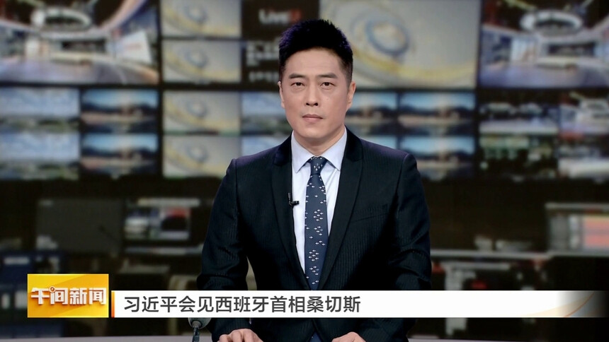 习近平会见西班牙首相桑切斯