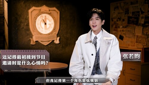 《大侦探十周年访谈》张若昀：大侦探让自己特别有安全感