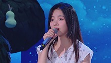 谭松韵单曲《我在》纯享版