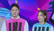 王霏霏潘玮柏被锁定超能力者？