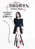 美丽急救室 2017