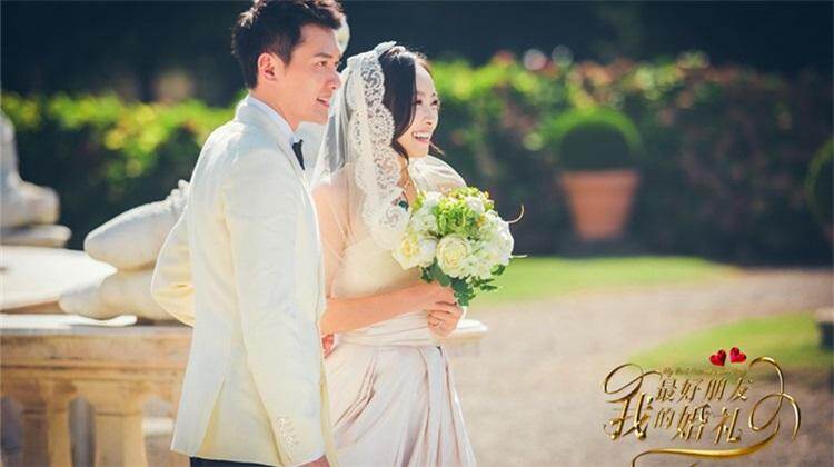 我最好朋友的婚礼 2016