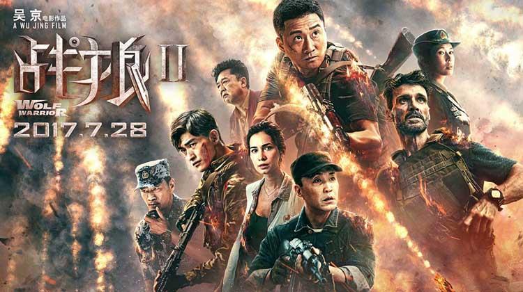 战狼2在线观看 www.mgtv.com