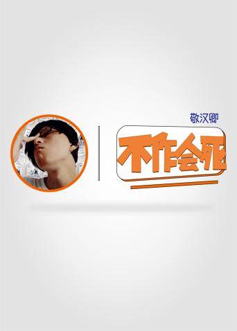 6万更新至2018-07-06期简介:《不作会死》是一档看奇葩如何搞笑作死的