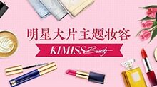 KIMISS BEAUTY