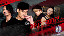 第五章：死亡笔记（上）