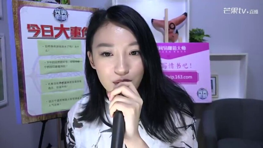 何丽担忧关名扬人气登顶放言将帮助杨帆摆脱危机