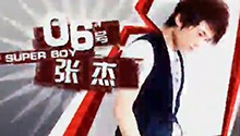 快男总决赛13进11 宣传片