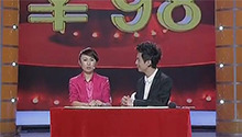小品《超幸福鞋垫》