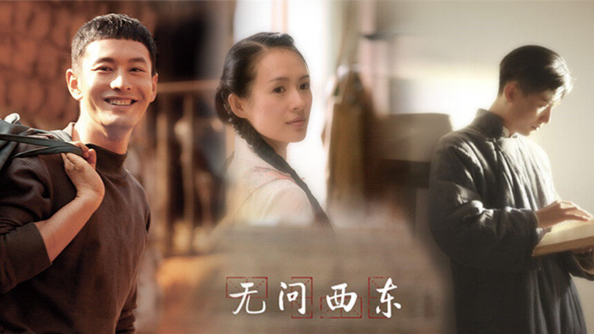 【小鲜电影】今年最期待华语电影《无问西东》 影后章子怡演少女毫无