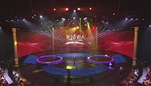 天下为公行大道