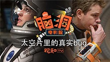 火星上大风能把人吹跑？