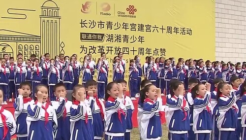 China Hunan News 18 18名少先队员点赞改革开放四十年 资讯 高清视频在线观看 芒果tv