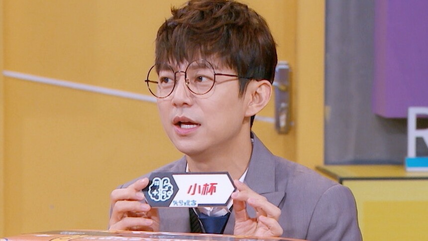 明星大侦探第四季12期:头号玩家Ⅱ(上)-综艺-高清视频在线观看-芒果tv