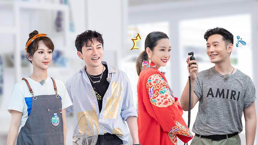 中餐厅第三季第12期 黄晓明落泪感谢合伙人杨紫弄黑牙齿遭苏有朋吐槽 综艺 热门节目大全 芒果tv