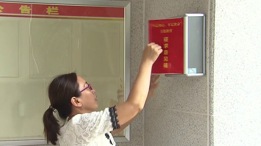 经视新闻 2019:我们的意见箱 满是人情味儿 - 高清视频在线观看