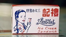 百年礼记雪糕