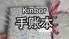 适合手账萌新的本子