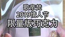 有收到同款礼物的嘛