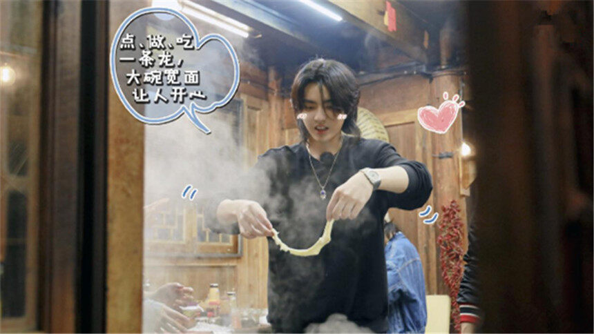 第6期:吴亦凡点菜大碗宽面