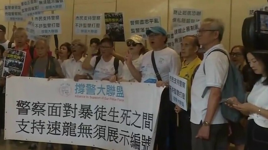 湖南新闻联播19 香港市民力挺警察强烈谴责泄露警察身份的人士 资讯 高清视频在线观看 芒果tv
