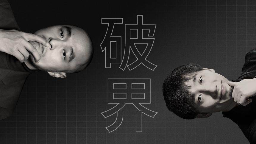 破界 春风十里不如你一切尽在文字中 最新高清视频在线观看 芒果tv 破界 春风十里不如你一切尽在文字中 最新高清视频在线观看 芒果tv